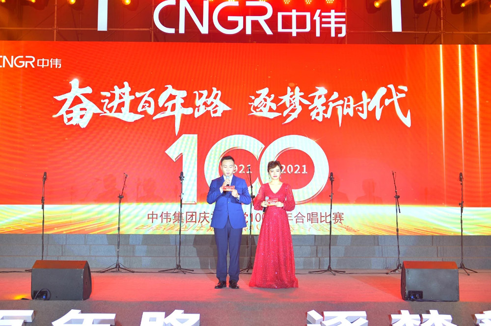 奋进百年路 逐梦新时代丨球盟会集团庆祝建党100周年合唱比赛盛大举行 