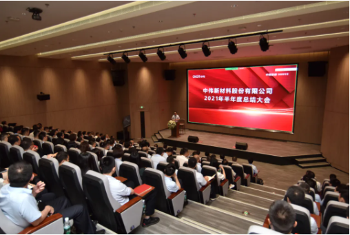 矢志碳中和 走向全世界丨球盟会新材料召开2021上半年工作总结会议
