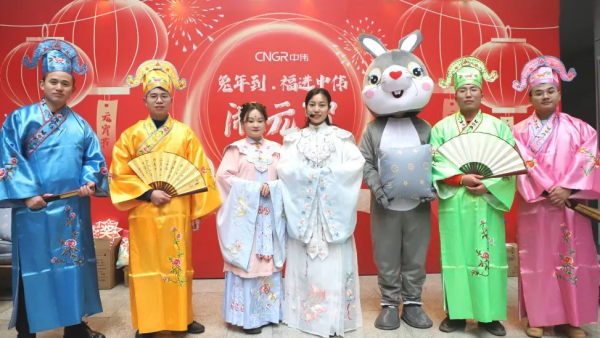 正月十五灯谜俏 球盟会全球闹元宵