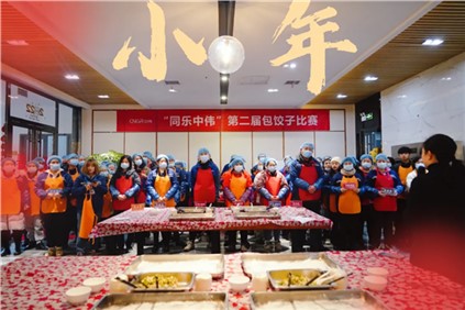 年味十足！球盟会各产业基地举行春节系列活动