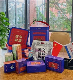 “别人家公司”再放大招，球盟会为员工送上“最湖南”端午祝福