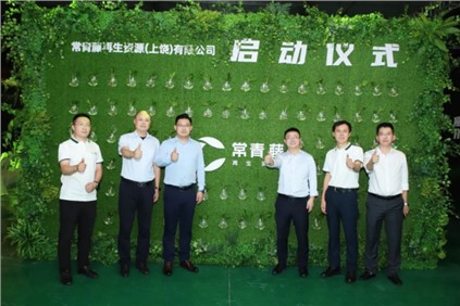 官宣！球盟会股份与蜂巢能源共同布局电池回收事业